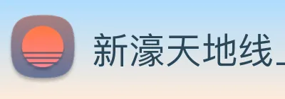 新濠天地线上官网 logo